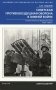 Советская противовоздушная оборона в Зимней войне. От Балтийского до Баренцева моря. 1939—1940 фото книги маленькое 2