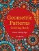 Geometric Patterns Coloring Book - Pattern Coloring Pages фото книги маленькое 2