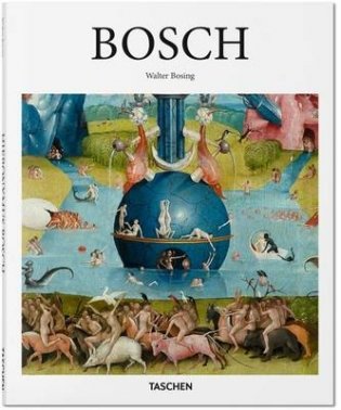 Bosch фото книги