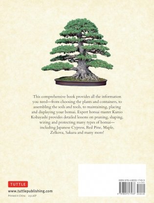 Bonsai master class фото книги 2