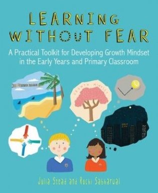 Learning without Fear фото книги