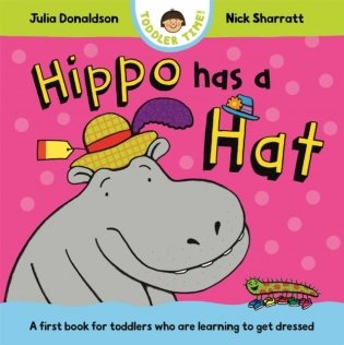 Hippo has a hat фото книги