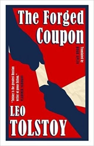The Forged Coupon фото книги