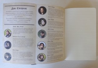 Блокнот "Игра престолов. Дом Старков" фото книги 2