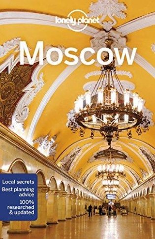Moscow 7 фото книги