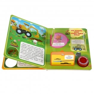 Музыкальная книжка игрушка для малышей. Мимимишки фото книги 3