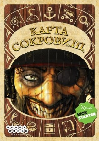 Настольная игра "Карта сокровищ" фото книги 2