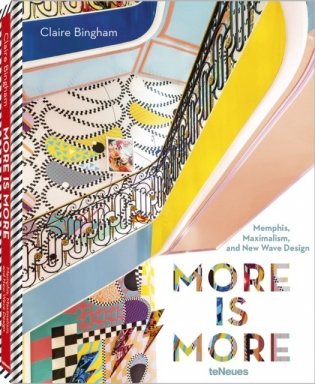 More is More. Memphis, Maximalism and New Wave Design фото книги