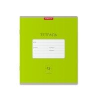 Тетрадь "Классика. Bright", А5, 12 листов, линия, зеленая фото книги