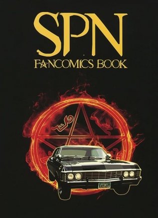 SPN Fancomics Book фото книги