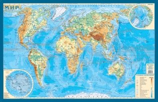 Коврик на стол "Физическая карта мира" фото книги