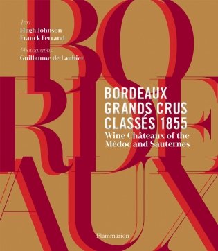 Bordeaux Grands Crus Classes 1855 фото книги