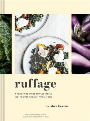 Ruffage. A Practical Guide to Vegetables фото книги