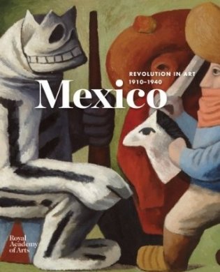 Mexico: A Revolution in Art, 1910-1940 фото книги