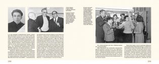 Веселые истории в картинках 1956-1957 фото книги 7