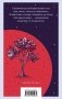Последняя война фото книги маленькое 4