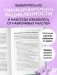 Женщины, которые слишком много думают. Как перестать зацикливаться на негативных мыслях и начать спать спокойно фото книги маленькое 6