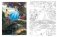 Disney Dreams Collection Original Art By Thomas Kinkade Coloring Book фото книги маленькое 3