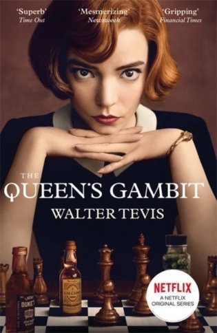 The Queen's Gambit фото книги