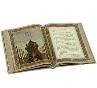 Классический гороскоп. Астрология от Птолемея до наших дней фото книги 2