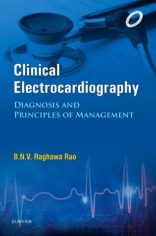 Clinical Electrocardiography фото книги