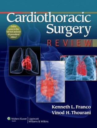 Cardiothoracic surgery review cb фото книги