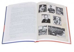 Две войны - одна победа фото книги 2