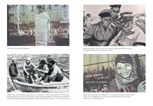 Восстань и убей первым. Тайная история израильских точечных ликвидаций фото книги 3