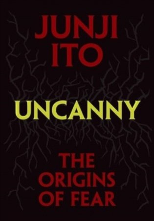 Uncanny: The Origins Of Fear фото книги