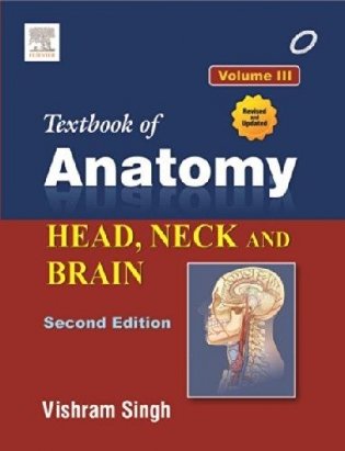 Textbook of Anatomy. Head, Neck, and Brain. Volume III фото книги