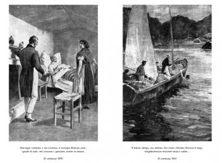 Граф Монте-Кристо. В 2-х томах (количество томов: 2) фото книги 7