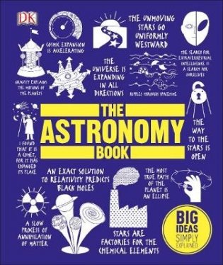 The Astronomy Book фото книги