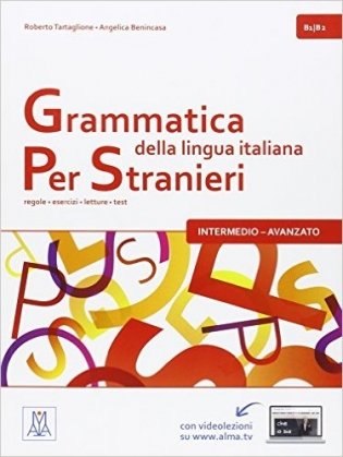 Grammatica della lingua italiana per stranieri: 2 фото книги