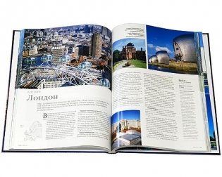 100 самых красивых городов мира фото книги 4