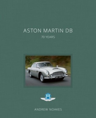 Aston Martin DB. 70 Years фото книги