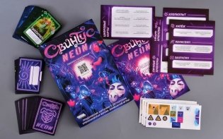 Настольная игра "Свинтус Неон" фото книги 2