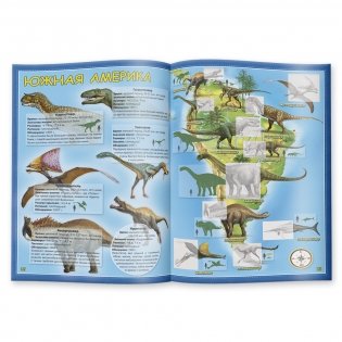 Динозавры. Атлас мира с наклейками фото книги 2