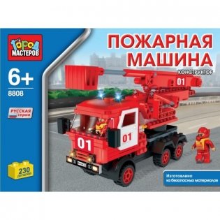 Конструктор "Пожарная машина с подъемником", 230 деталей фото книги