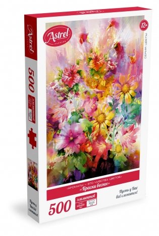 Пазл "Краски весны", 500 элементов фото книги