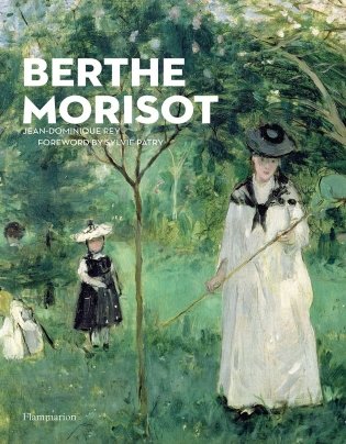 Berthe Morisot фото книги
