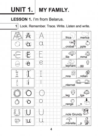 Magic Box 2. Английский язык. Рабочая тетрадь-1 фото книги 3