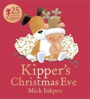 Kipper's Christmas Eve фото книги