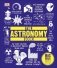 The Astronomy Book фото книги маленькое 2