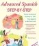 Advanced Spanish Step-By-Step фото книги маленькое 2