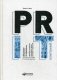 PR IT-компаний фото книги маленькое 2