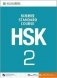 HSK Standard Course 2 Student Book (+ Audio CD) фото книги маленькое 2