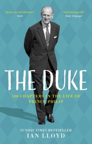 Duke фото книги