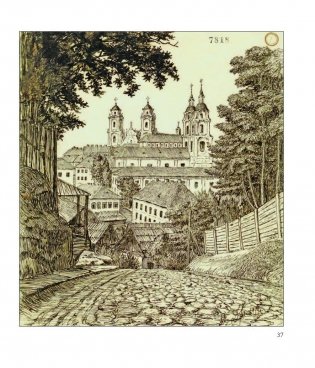 Язэп Драздовіч фото книги 7