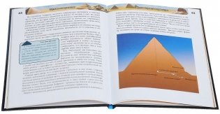 Энциклопедия. Мумии и пирамиды фото книги 5