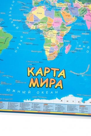 Детская карта мира, двусторонняя (настольная) фото книги 6